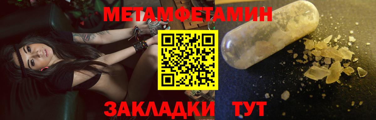 Amphetamine Розовый Гусиноозёрск