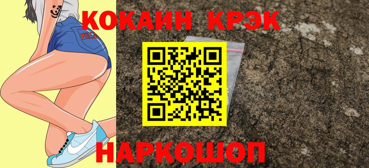 Cocaine VHQ Гусиноозёрск