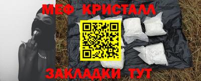 наркотики Ликино-Дулёво