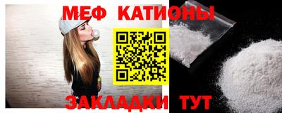 кокаин VHQ Ливны