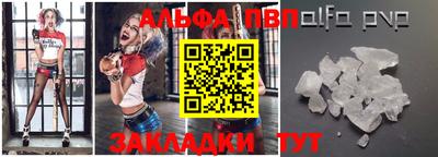 кокаин VHQ Ливны