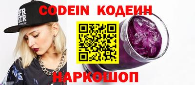 герыч Лесосибирск