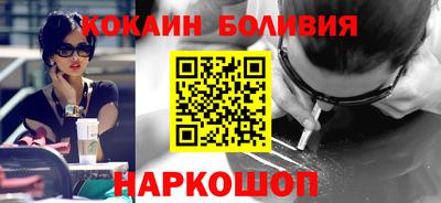 кокаин VHQ Ливны