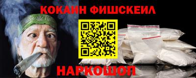 наркотики Ликино-Дулёво