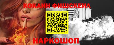наркотики Ликино-Дулёво