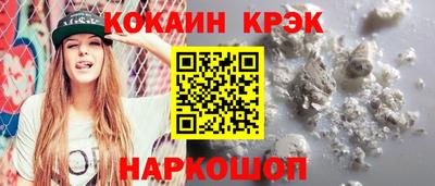 наркотики Ликино-Дулёво