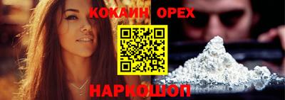 герыч Лесосибирск