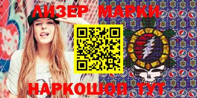 кокаин VHQ Ливны