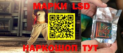 герыч Лесосибирск