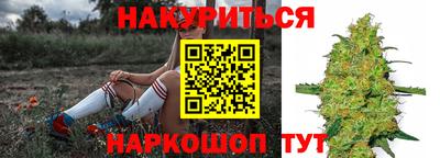 наркотики Ликино-Дулёво