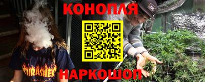 наркотики Ликино-Дулёво