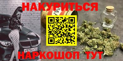наркотики Ликино-Дулёво