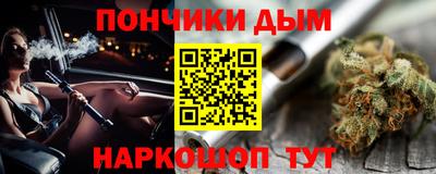 наркотики Ликино-Дулёво