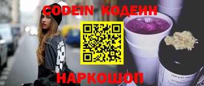 кокаин VHQ Ливны