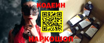 кокаин VHQ Ливны