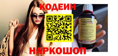 кокаин VHQ Ливны