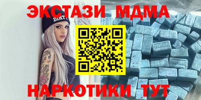 кокаин VHQ Ливны