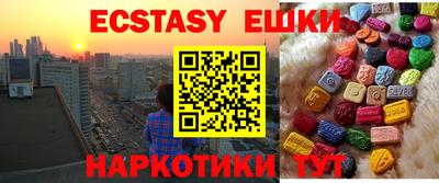 кокаин VHQ Ливны