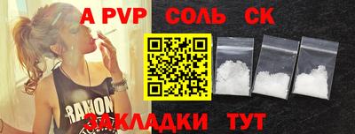 герыч Лесосибирск