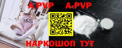 кокаин VHQ Ливны