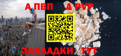 герыч Лесосибирск