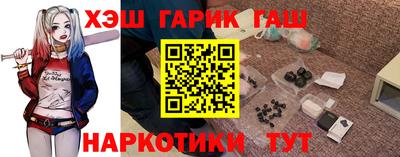 герыч Лесосибирск