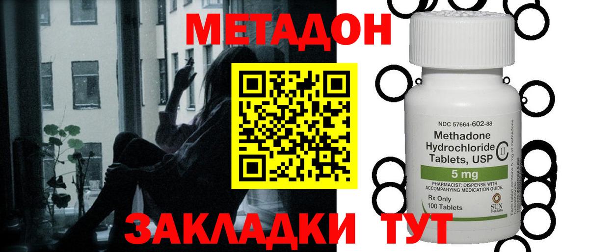 Мефедрон кристаллы  Гусиноозёрск  Вход с VPN  КОКАИН  Экстази  АМФЕТАМИН   Метамфетамин 