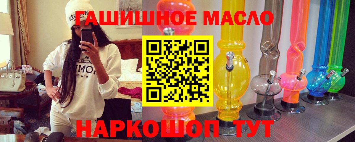 Дистиллят ТГК концентрат Гусиноозёрск