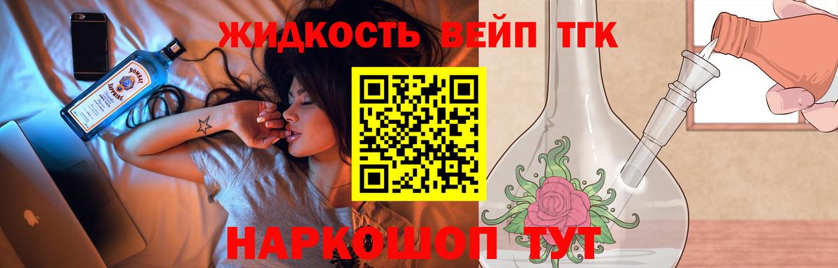 MEGA ссылки  Вход с VPN  Дистиллят ТГК Wax  Гусиноозёрск  Дистиллят ТГК THC oil 