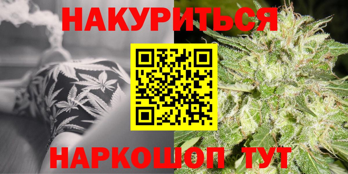 Бошки марихуана OG Kush  Вход с VPN  Гусиноозёрск  Марихуана Amnesia  Каннабис THC 21% 