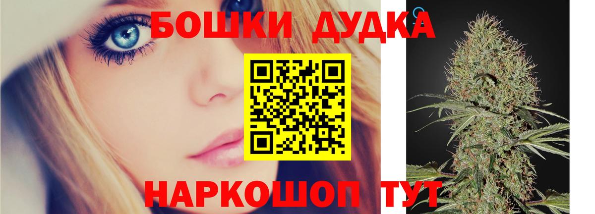 МАРИХУАНА тримм Гусиноозёрск